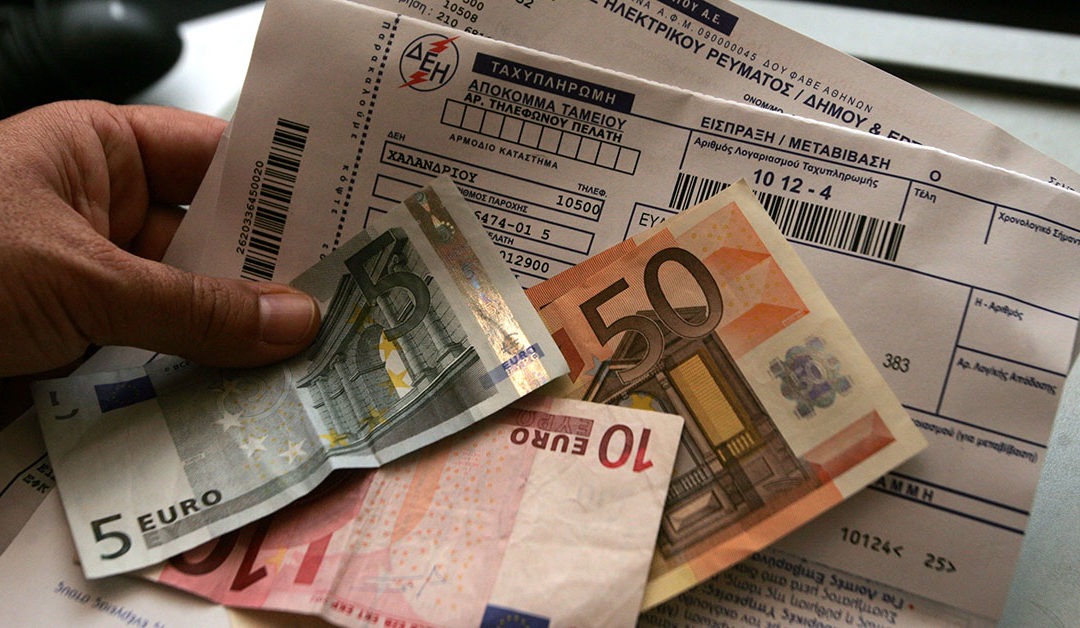 ΔΕΗ: Αυξήσεις σε οικιακές παροχές από 01/09/2019